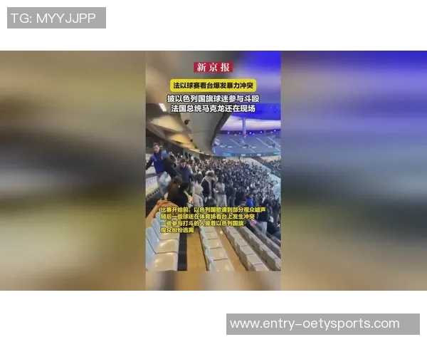 马赛主场欧冠赛后球迷暴力冲突升级引发大规模斗殴事件 马赛主场欧冠赛后球迷暴力冲突升级引发大规模斗殴事件