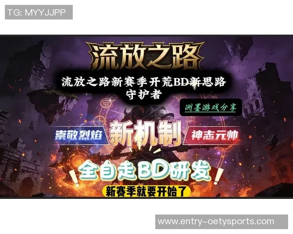 迈尼昂的崛起与挑战：从新星到足球世界的守护者之路