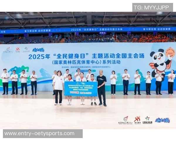 携手共建体育强国助力健康中国实现全民健身新目标